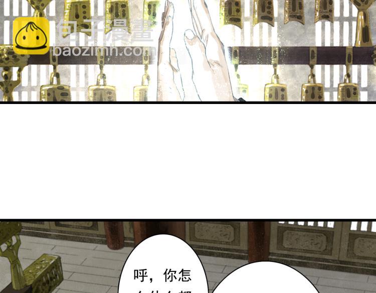 第65话 阿汀御剑避截杀(1/2)-第70话