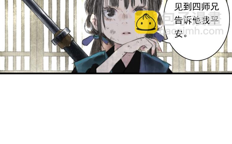 第65话 阿汀御剑避截杀(1/2)-第70话