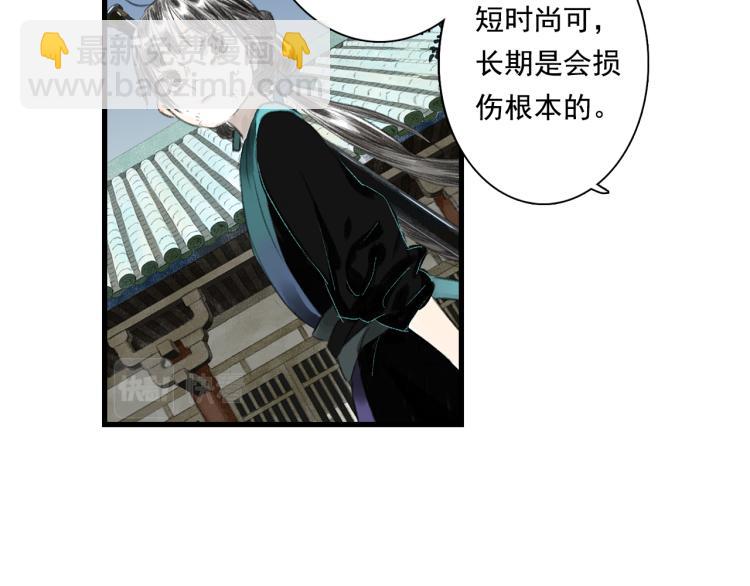 第65话 阿汀御剑避截杀(1/2)-第70话