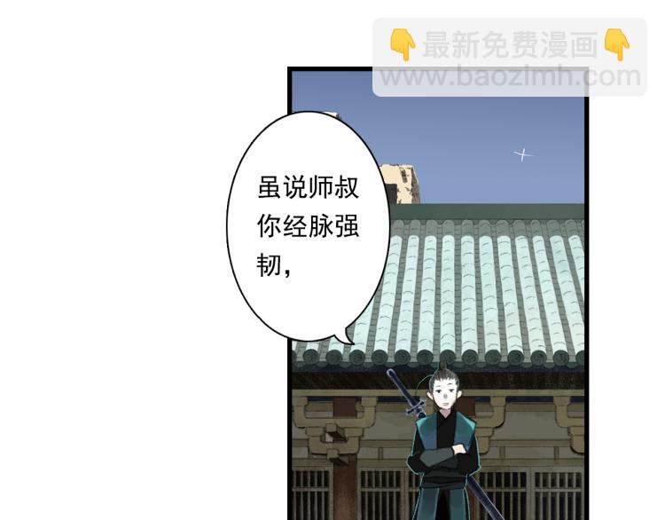 第65话 阿汀御剑避截杀(1/2)-第70话