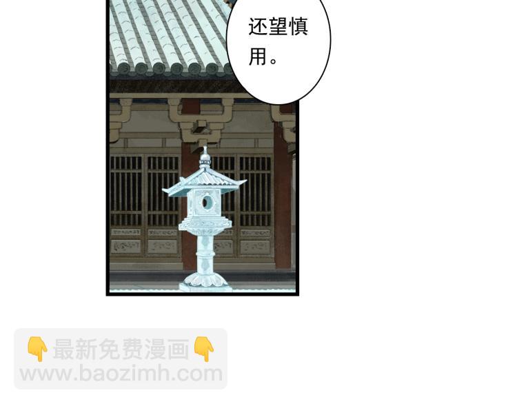 第65话 阿汀御剑避截杀(1/2)-第70话