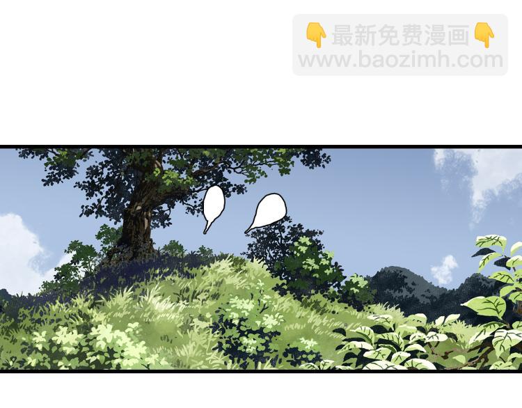 第65话 阿汀御剑避截杀(1/2)-第70话