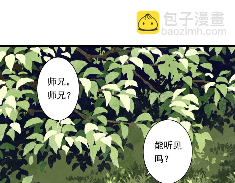 第65话 阿汀御剑避截杀(1/2)-第70话