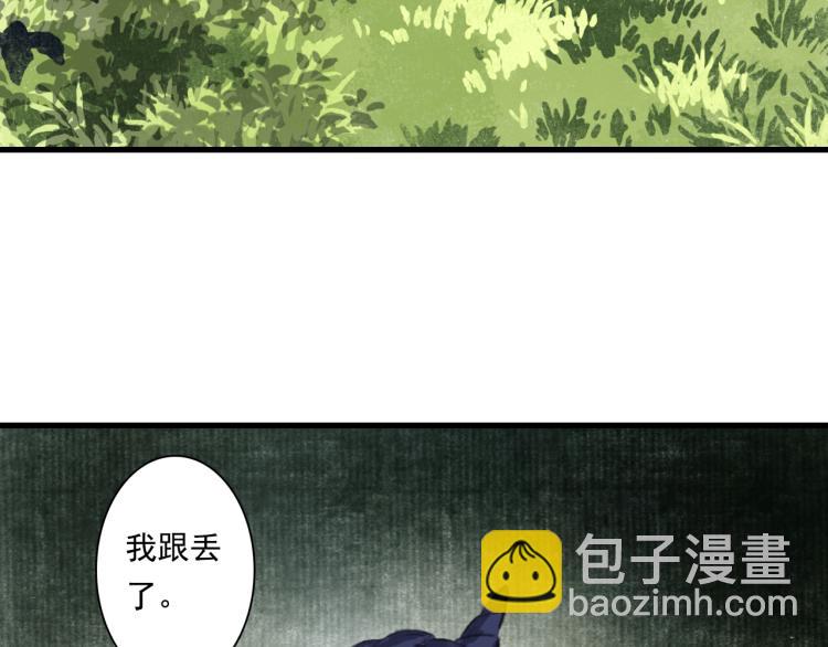 第65话 阿汀御剑避截杀(1/2)-第70话
