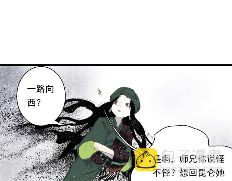 第65话 阿汀御剑避截杀(1/2)-第70话