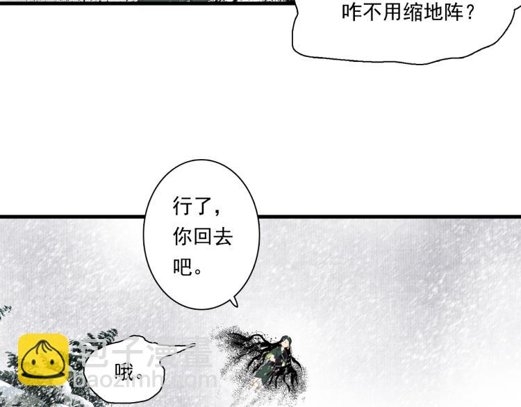 第65话 阿汀御剑避截杀(1/2)-第70话