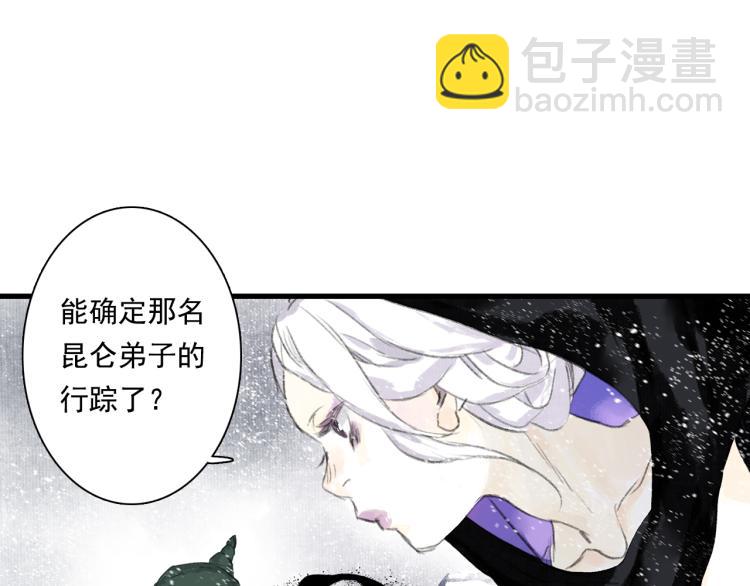 第65话 阿汀御剑避截杀(1/2)-第70话