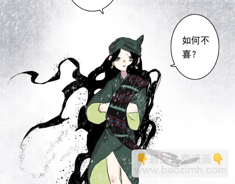 第65话 阿汀御剑避截杀(1/2)-第70话