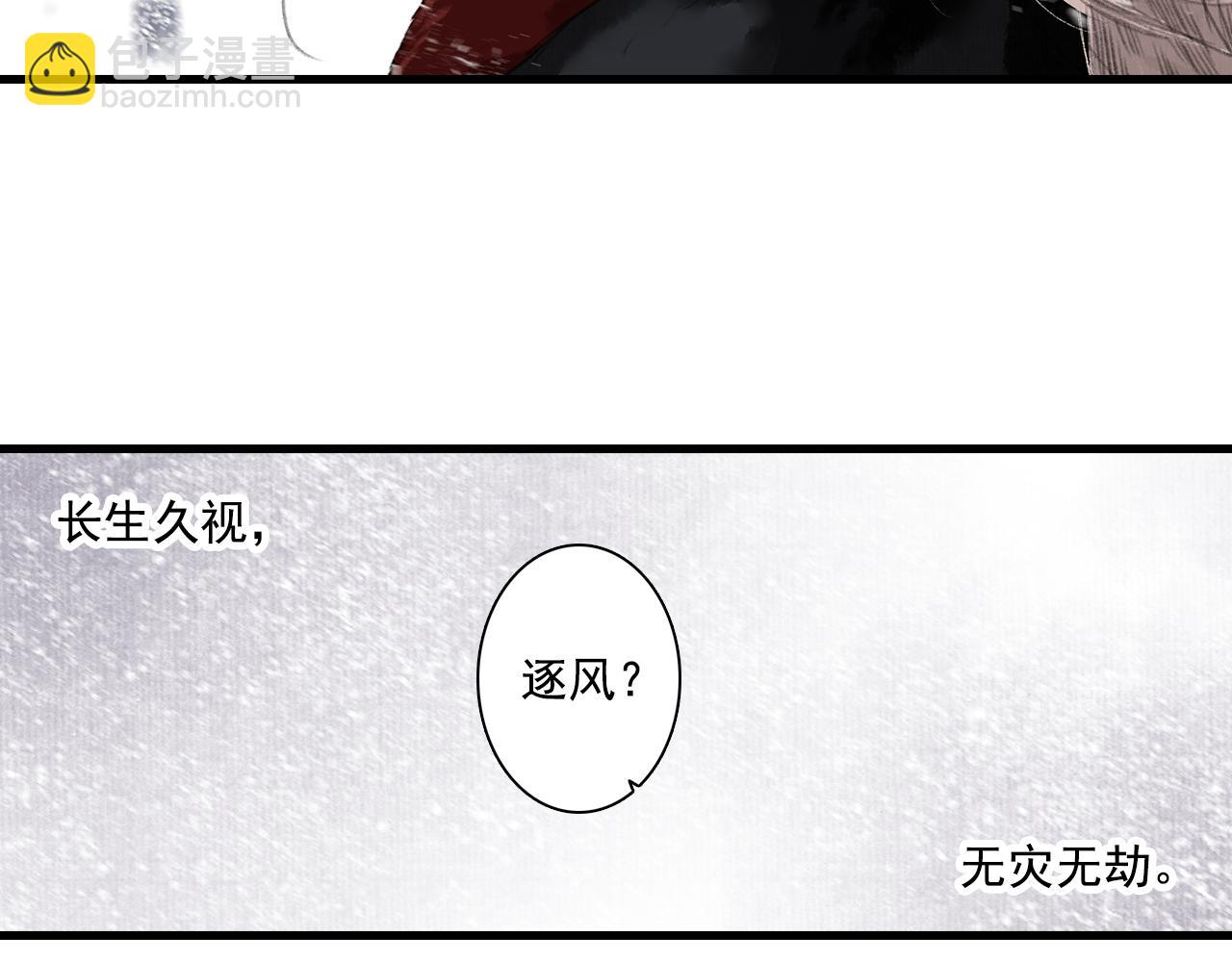 第67话 阿汀遇刺自爆重伤(1/2)-第72话