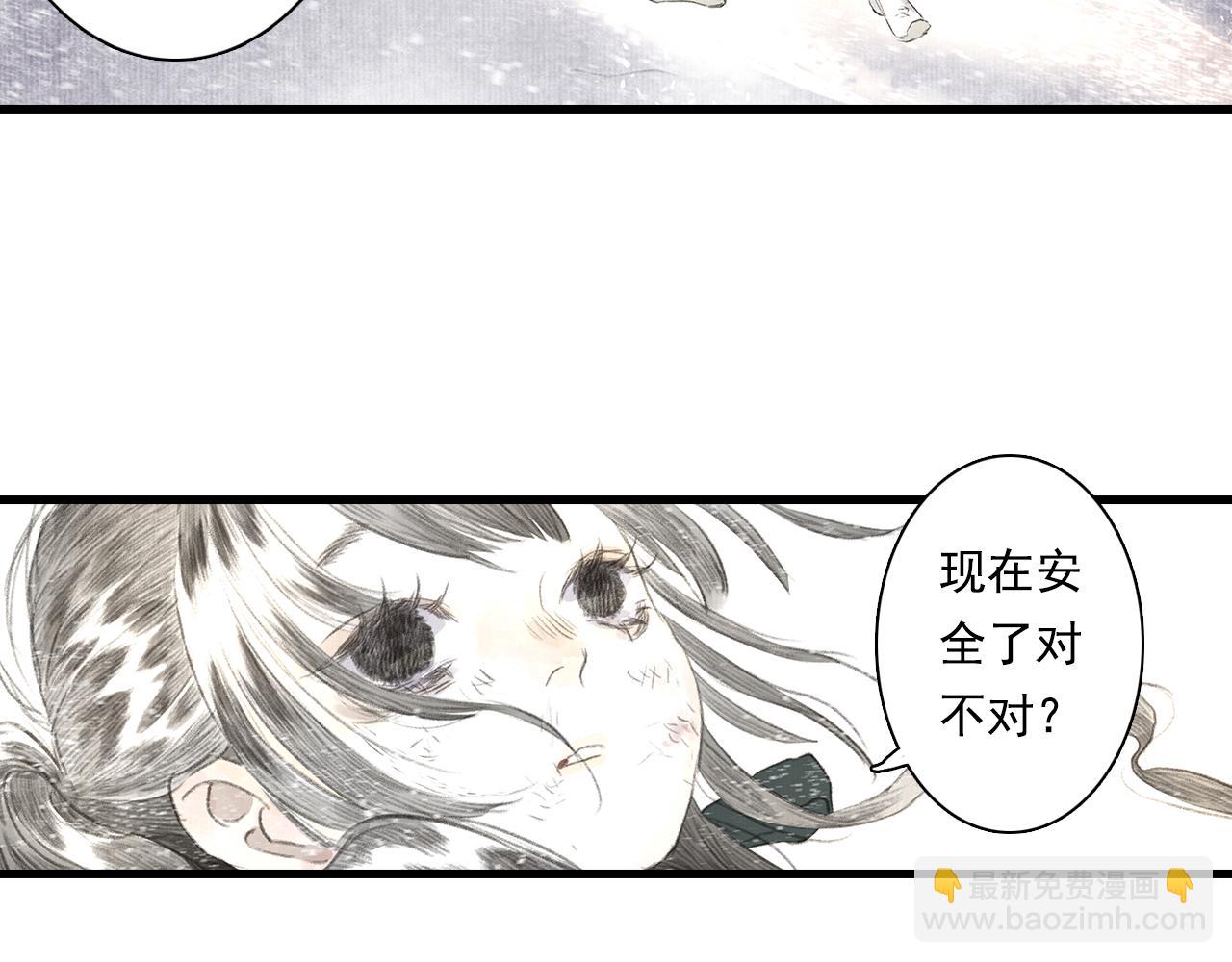 第67话 阿汀遇刺自爆重伤(1/2)-第72话