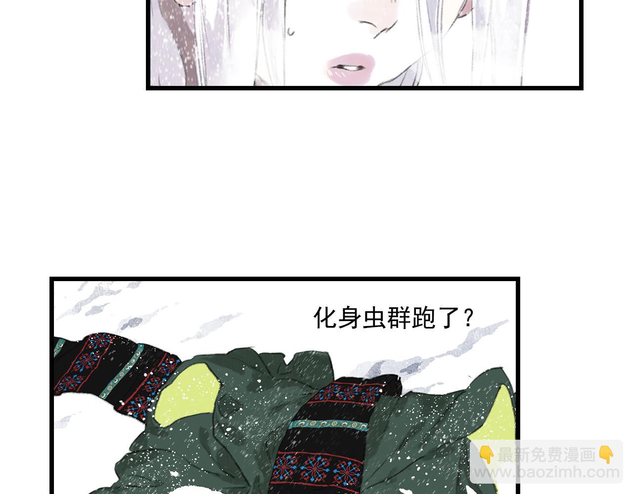 第67话 阿汀遇刺自爆重伤(1/2)-第72话