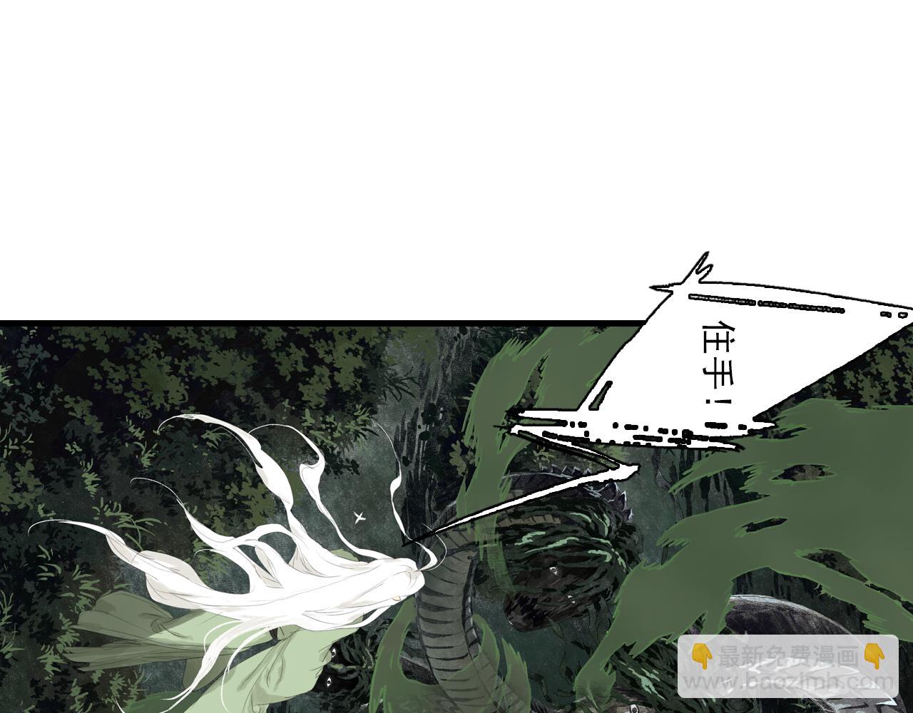 第69话 灵樨再现(1/2)-第74话