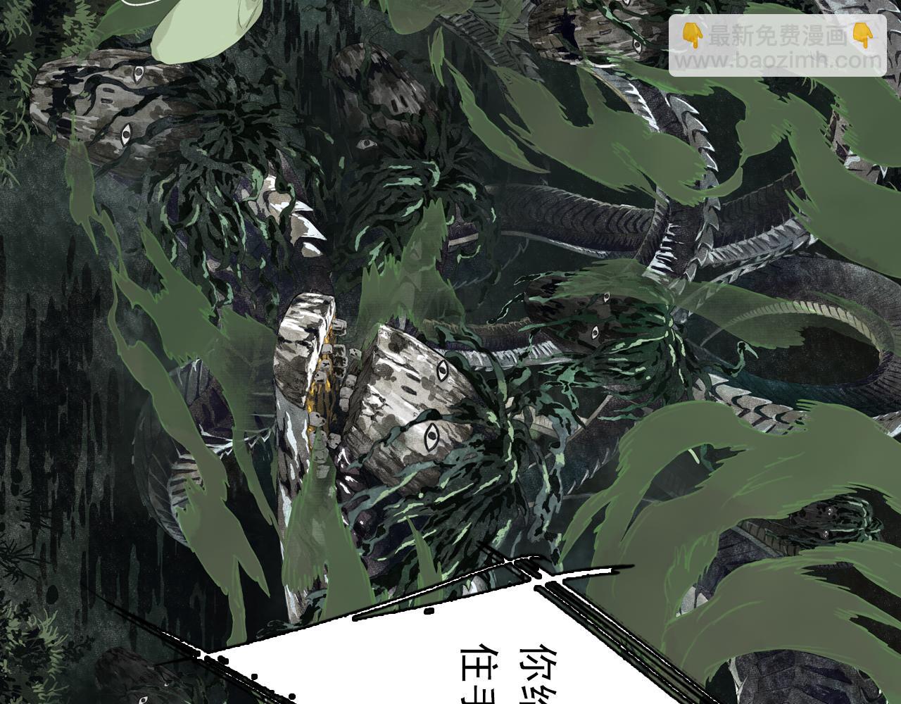 第69话 灵樨再现(1/2)-第74话