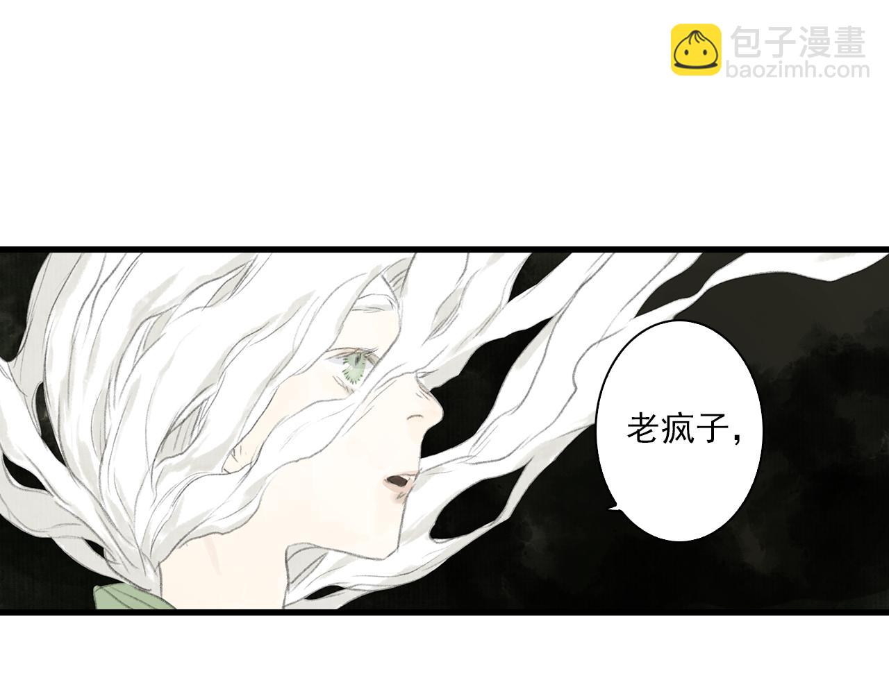 第69话 灵樨再现(1/2)-第74话