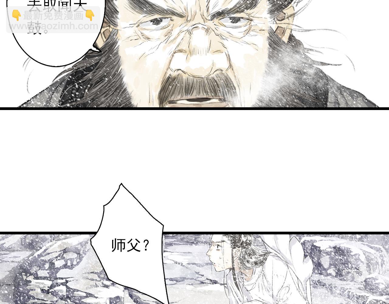 第69话 灵樨再现(1/2)-第74话