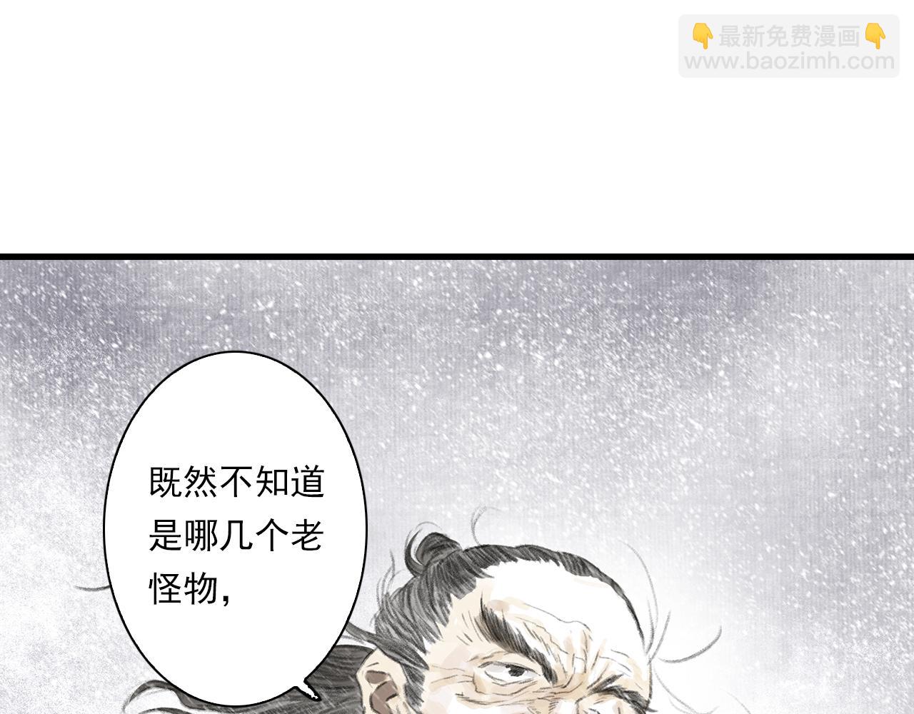 第69话 灵樨再现(1/2)-第74话