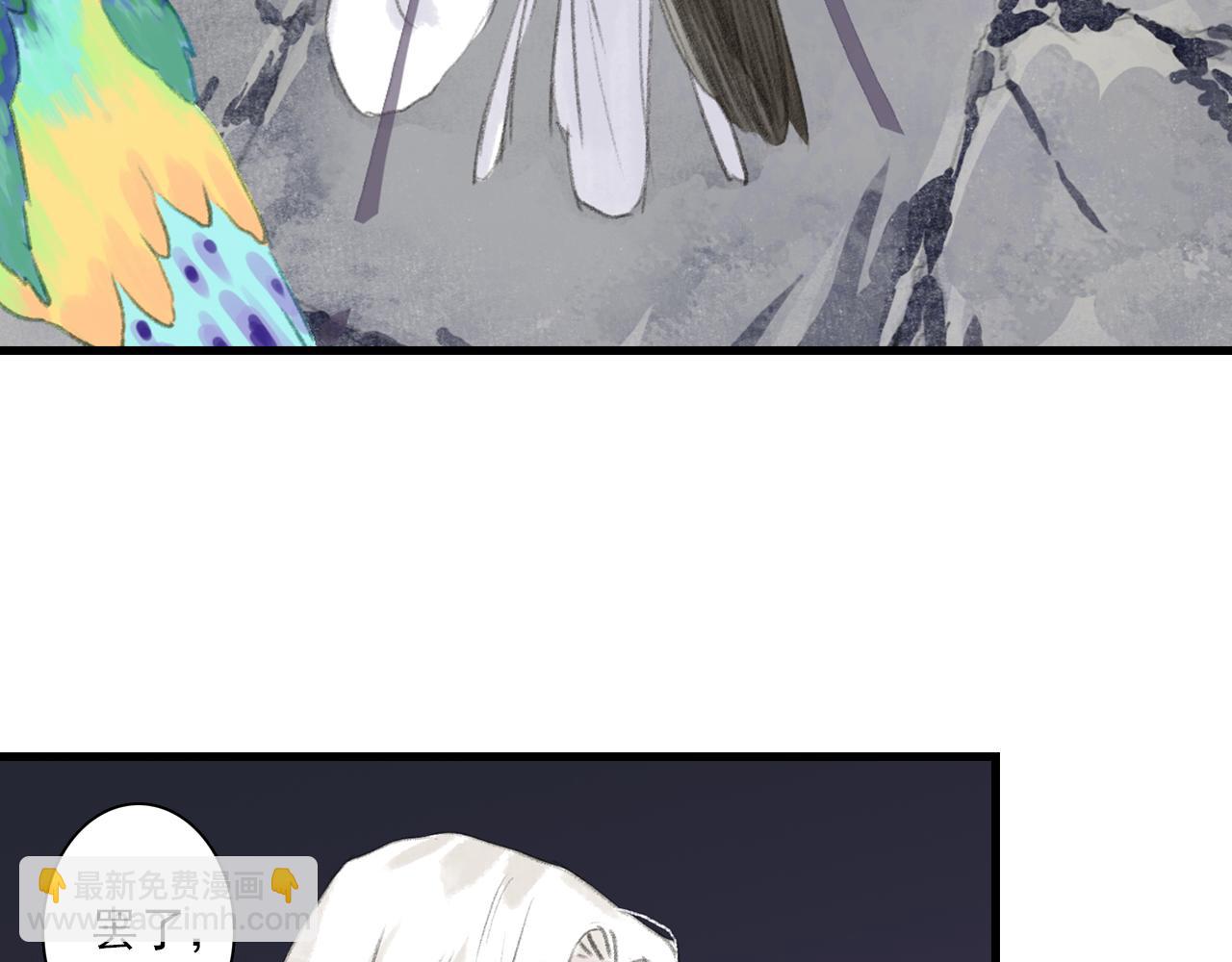 第71话 孤桐仙子与师尊反目(1/2)-第76话