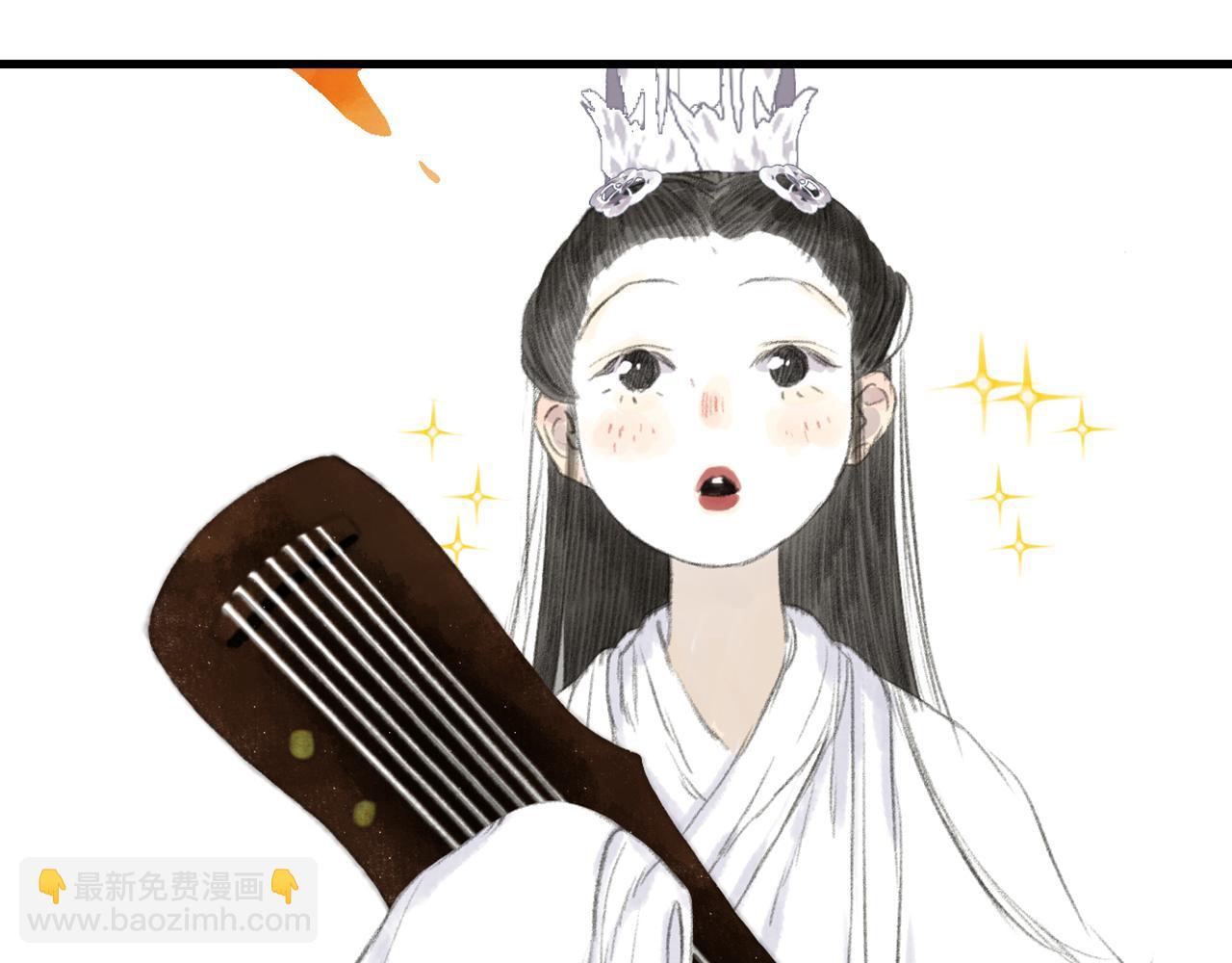 第71话 孤桐仙子与师尊反目(1/2)-第76话