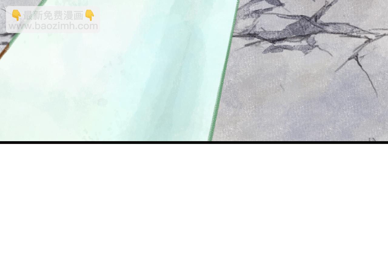 第71话 孤桐仙子与师尊反目(1/2)-第76话