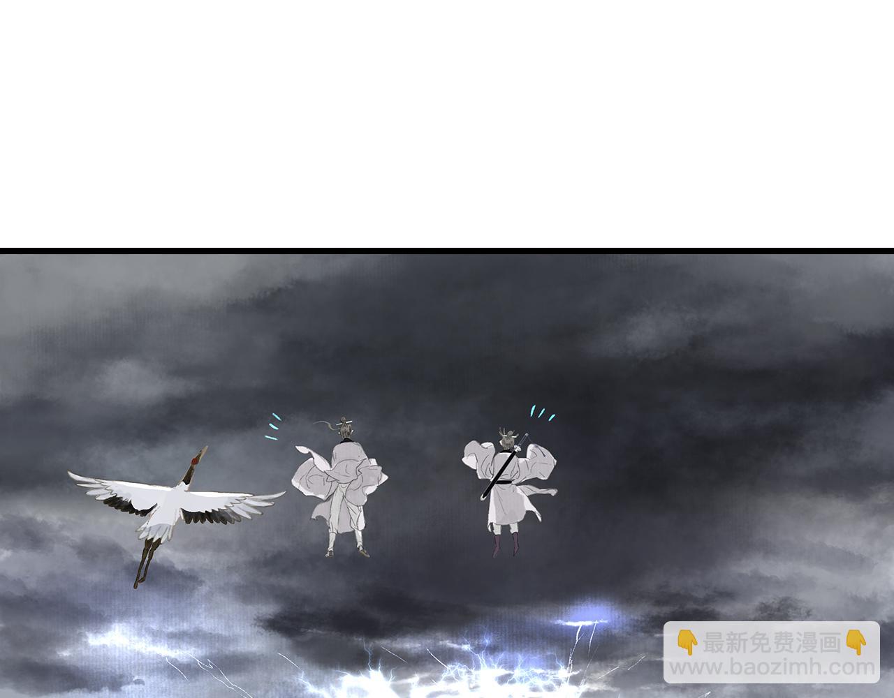 第71话 孤桐仙子与师尊反目(1/2)-第76话