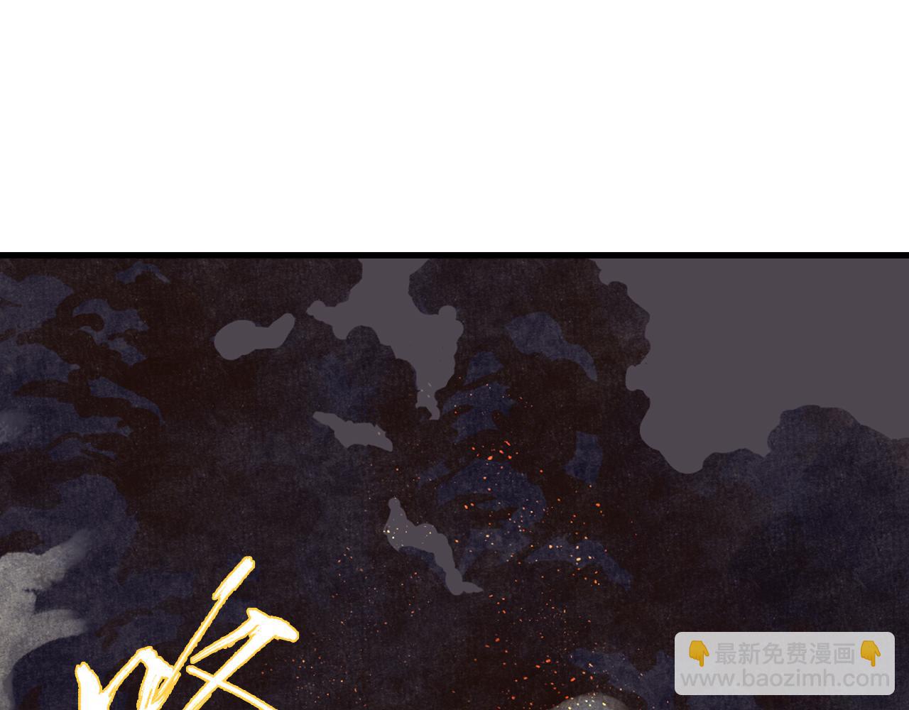 第73话 天地灭法将至(1/2)-第78话
