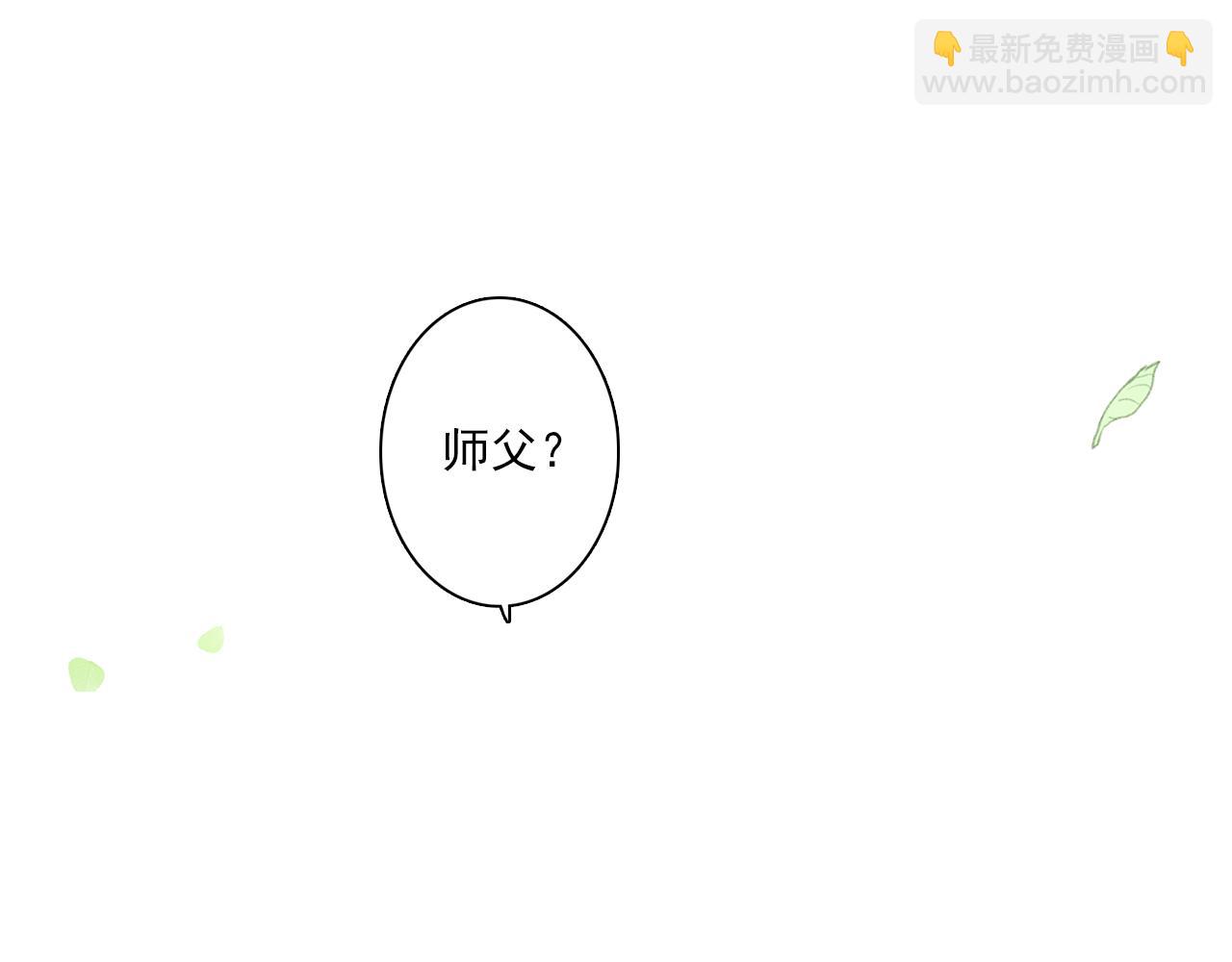 第73话 天地灭法将至(1/2)-第78话