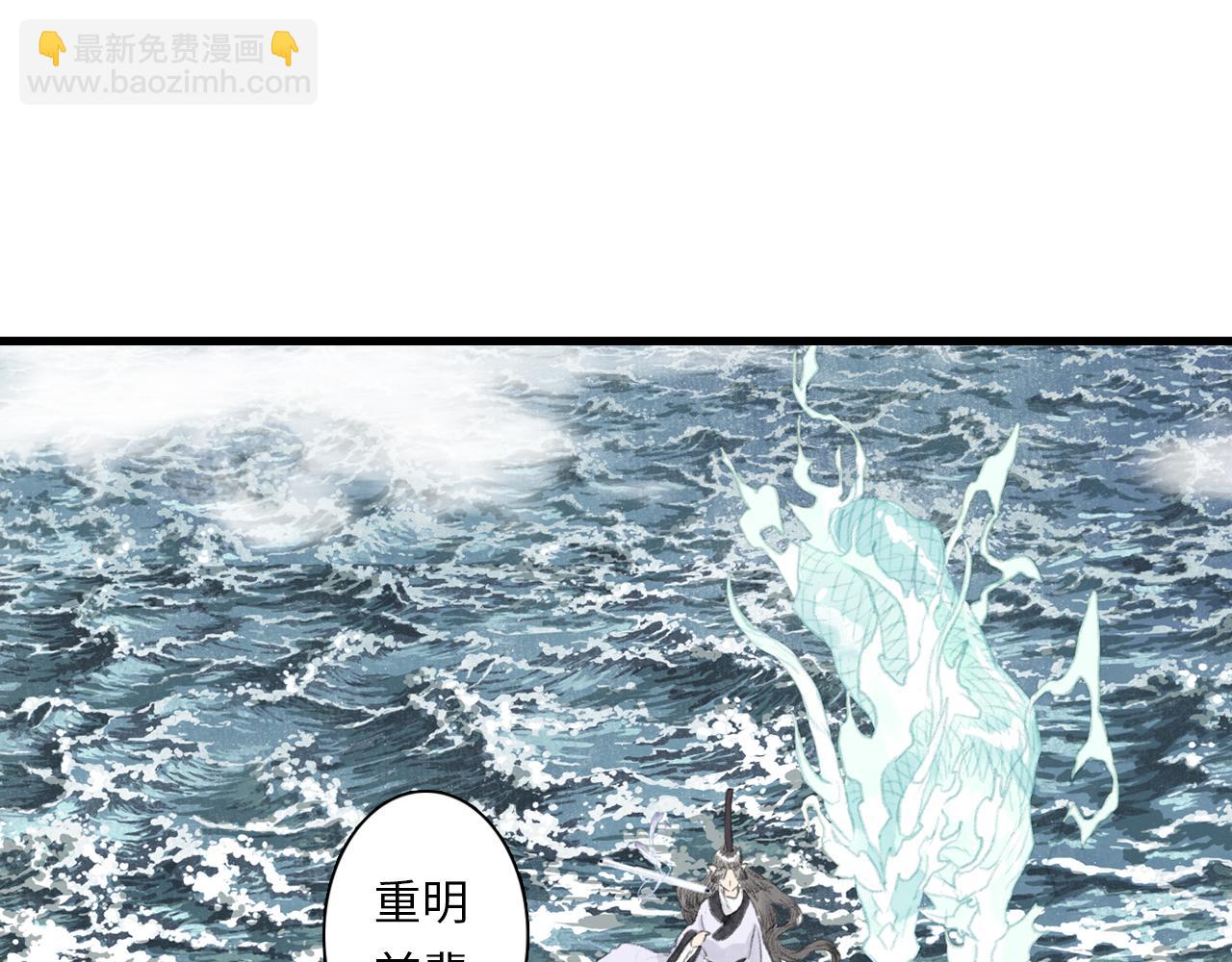 第75话 百里仲问责剑阁(1/2)-第80话