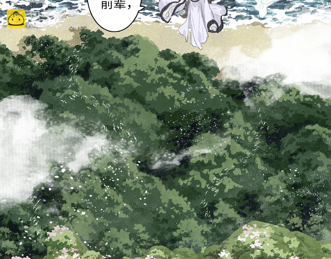 第75话 百里仲问责剑阁(1/2)-第80话