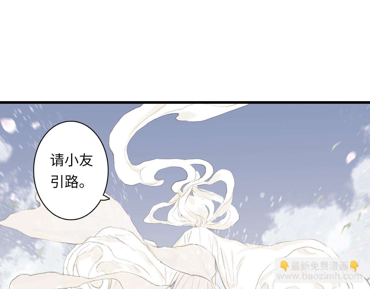第75话 百里仲问责剑阁(1/2)-第80话