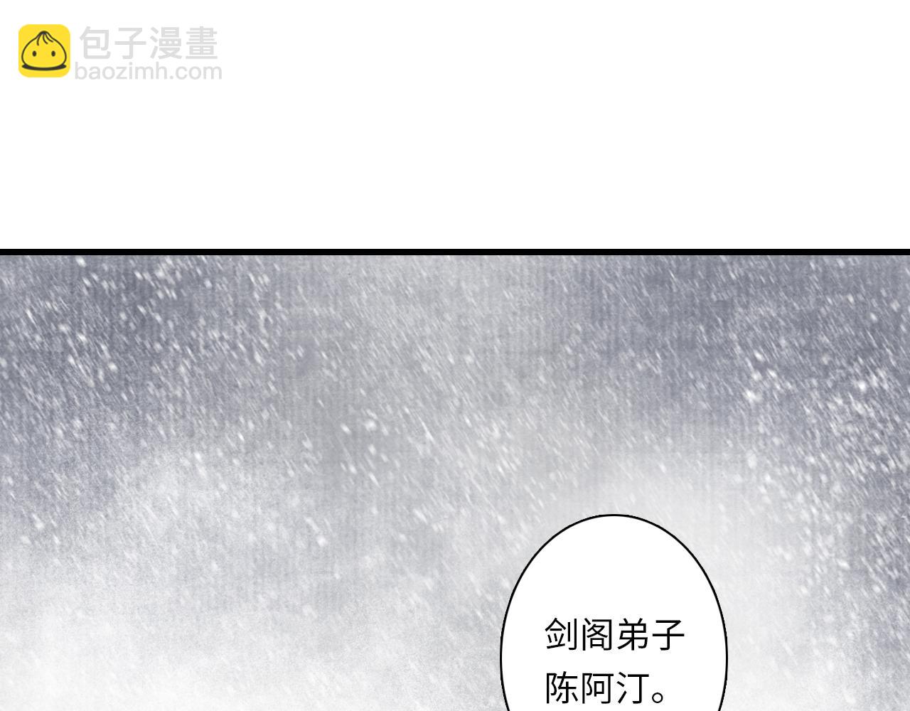 第75话 百里仲问责剑阁(1/2)-第80话
