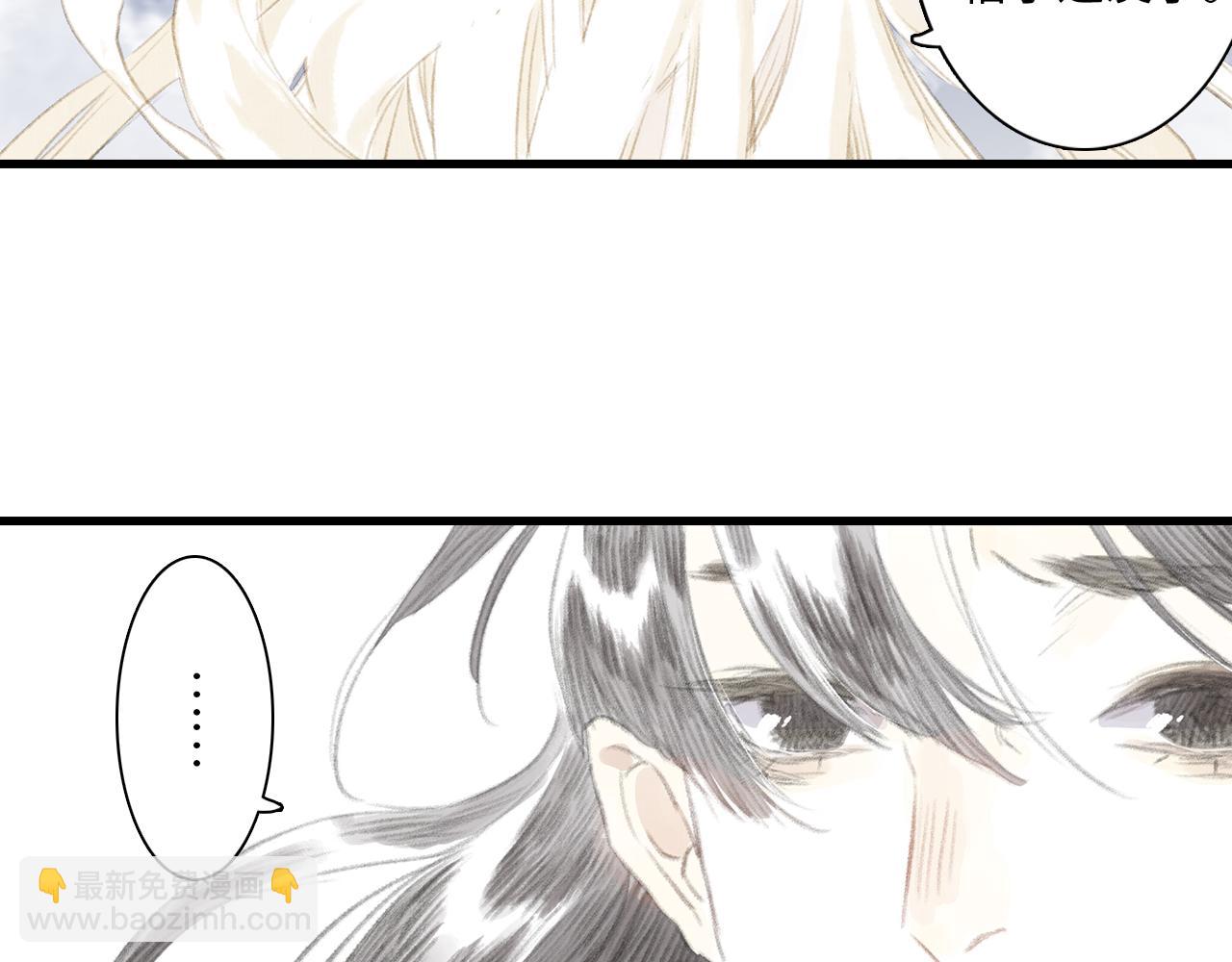 第75话 百里仲问责剑阁(1/2)-第80话