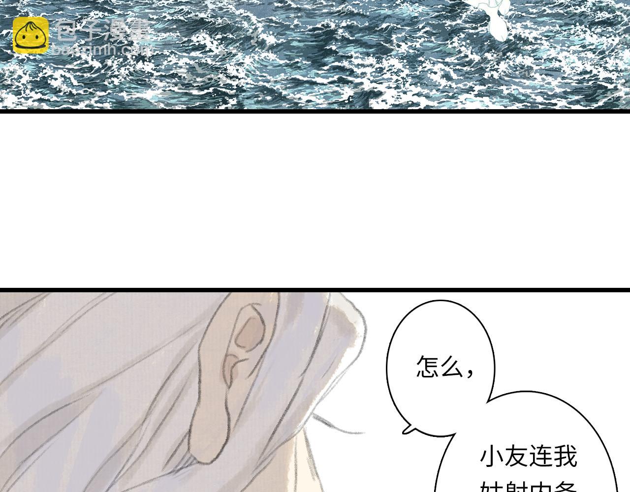第75话 百里仲问责剑阁(1/2)-第80话