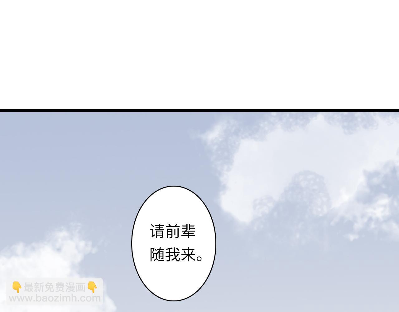 第75话 百里仲问责剑阁(1/2)-第80话