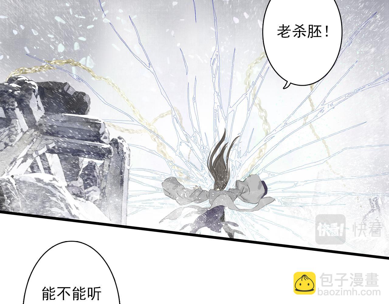 第78话 代天行律以己践道(1/2)-第84话