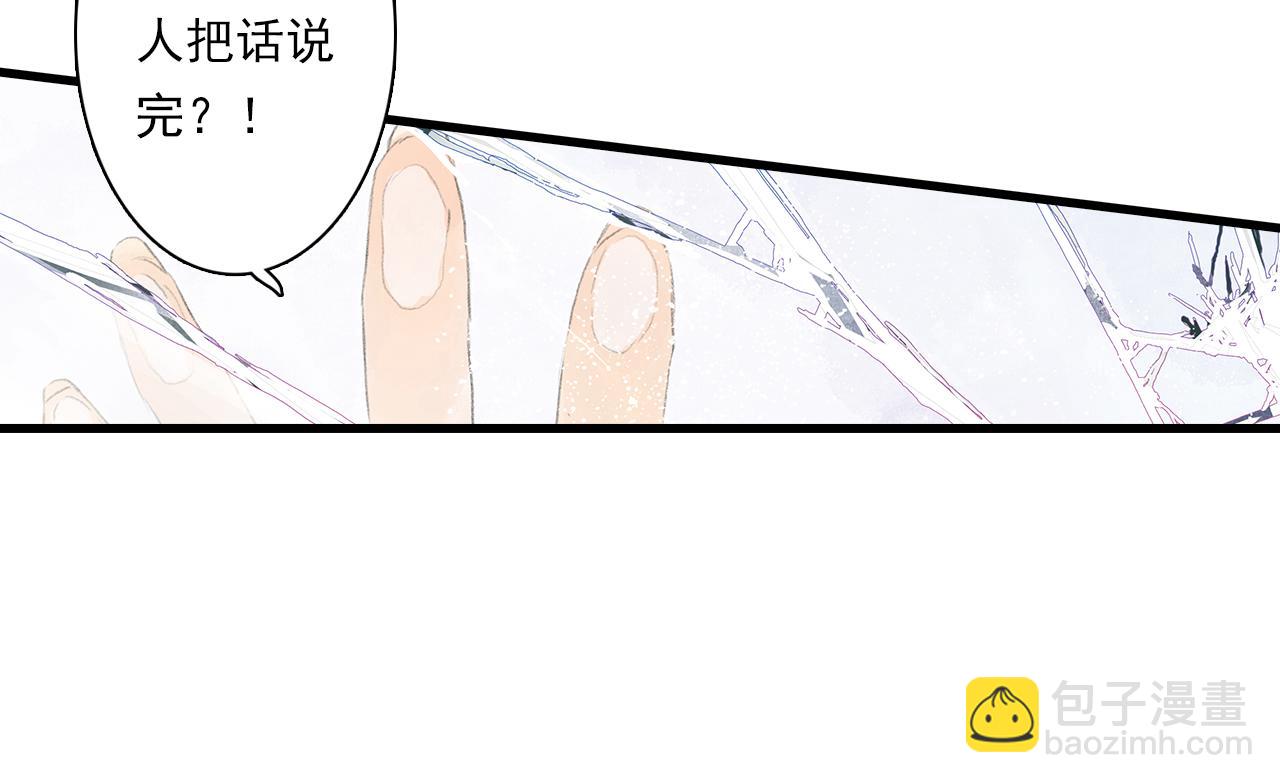 第78话 代天行律以己践道(1/2)-第84话