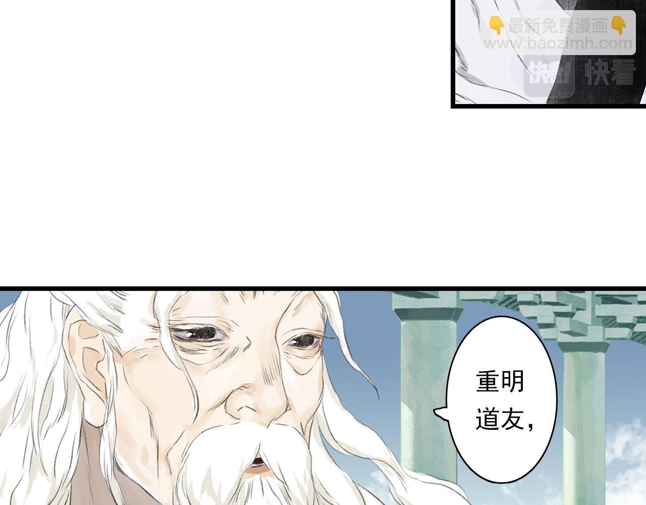 第78话 代天行律以己践道(1/2)-第84话
