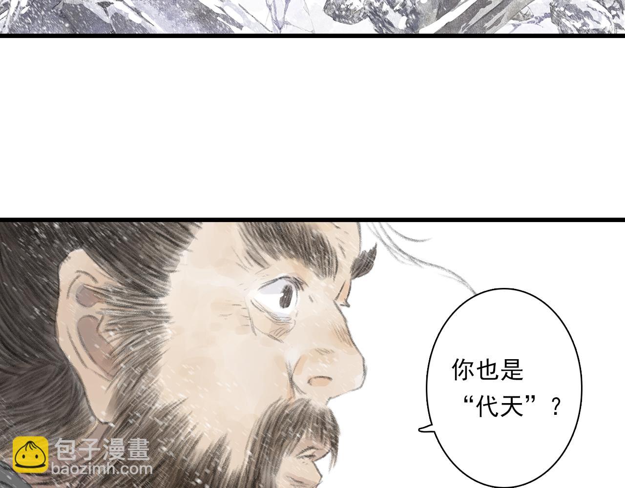 第78话 代天行律以己践道(1/2)-第84话
