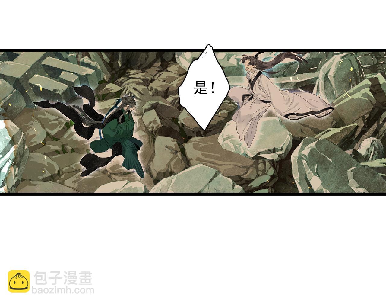 第80话 天地灭法之谜未解(1/2)-第86话