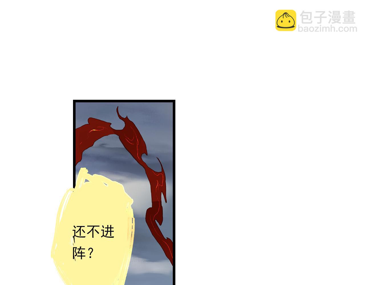 第80话 天地灭法之谜未解(1/2)-第86话