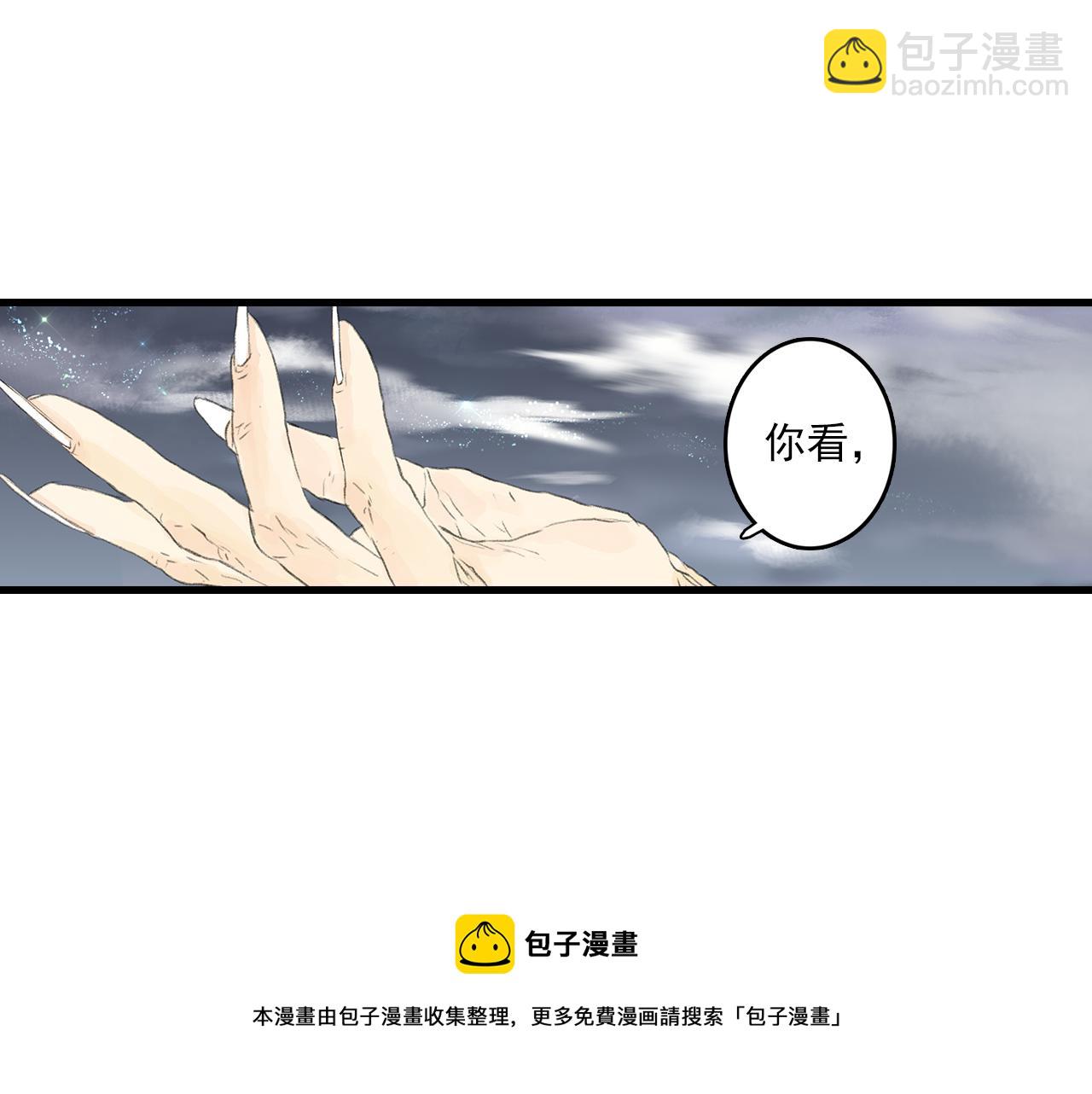 第80话 天地灭法之谜未解(1/2)-第86话