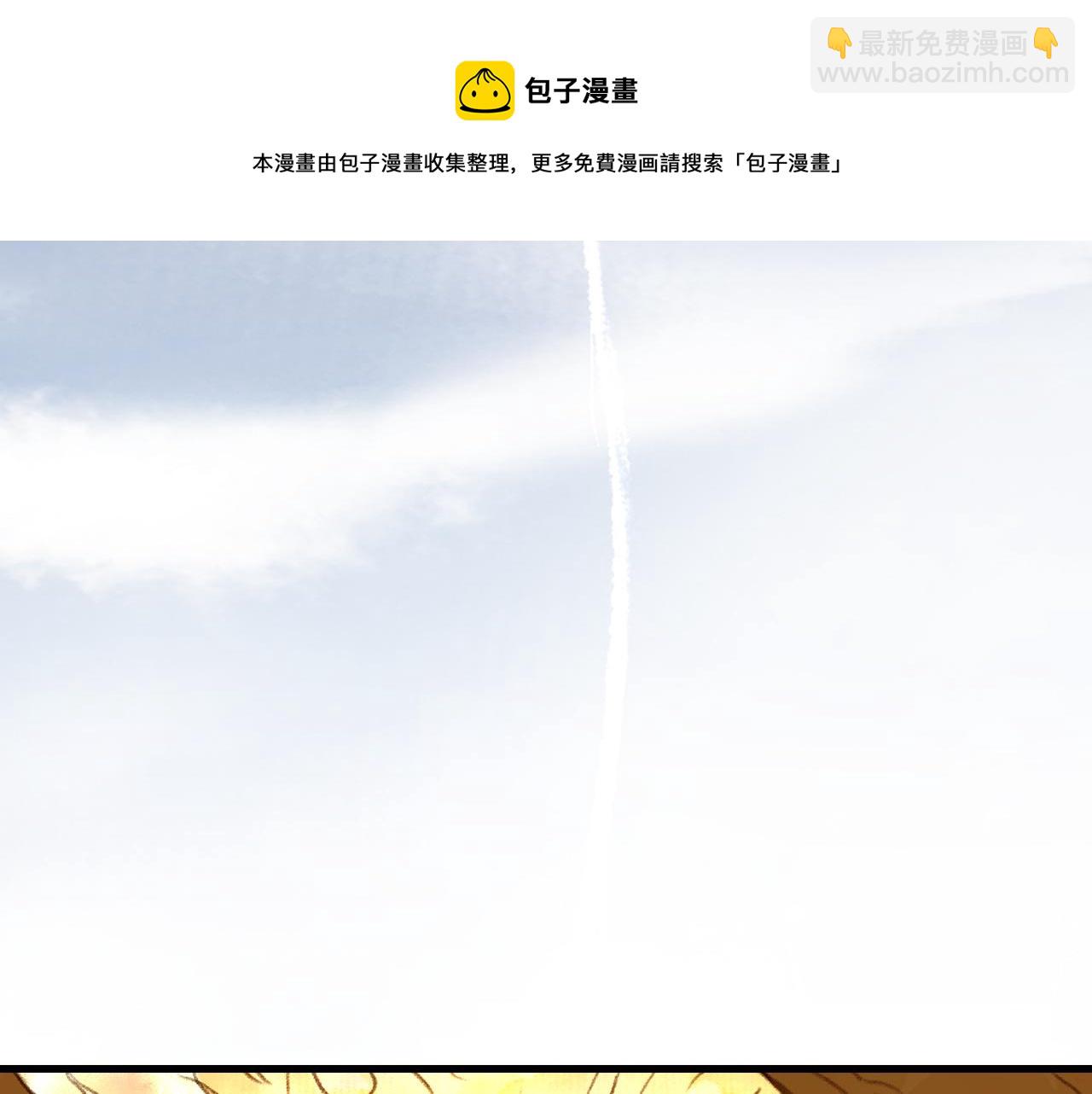 第80话 天地灭法之谜未解(1/2)-第86话