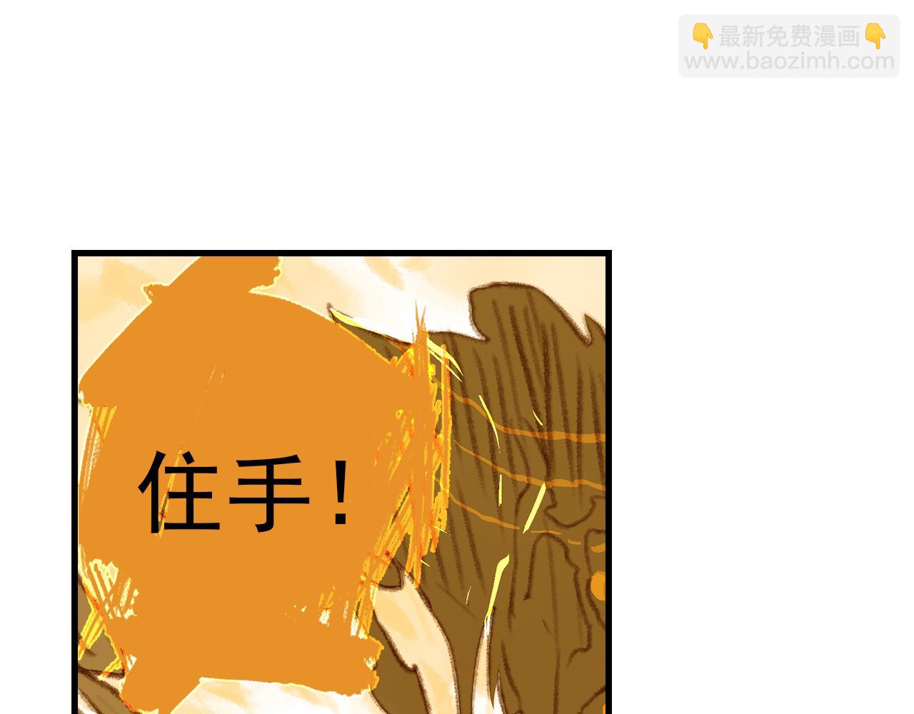 第80话 天地灭法之谜未解(1/2)-第86话