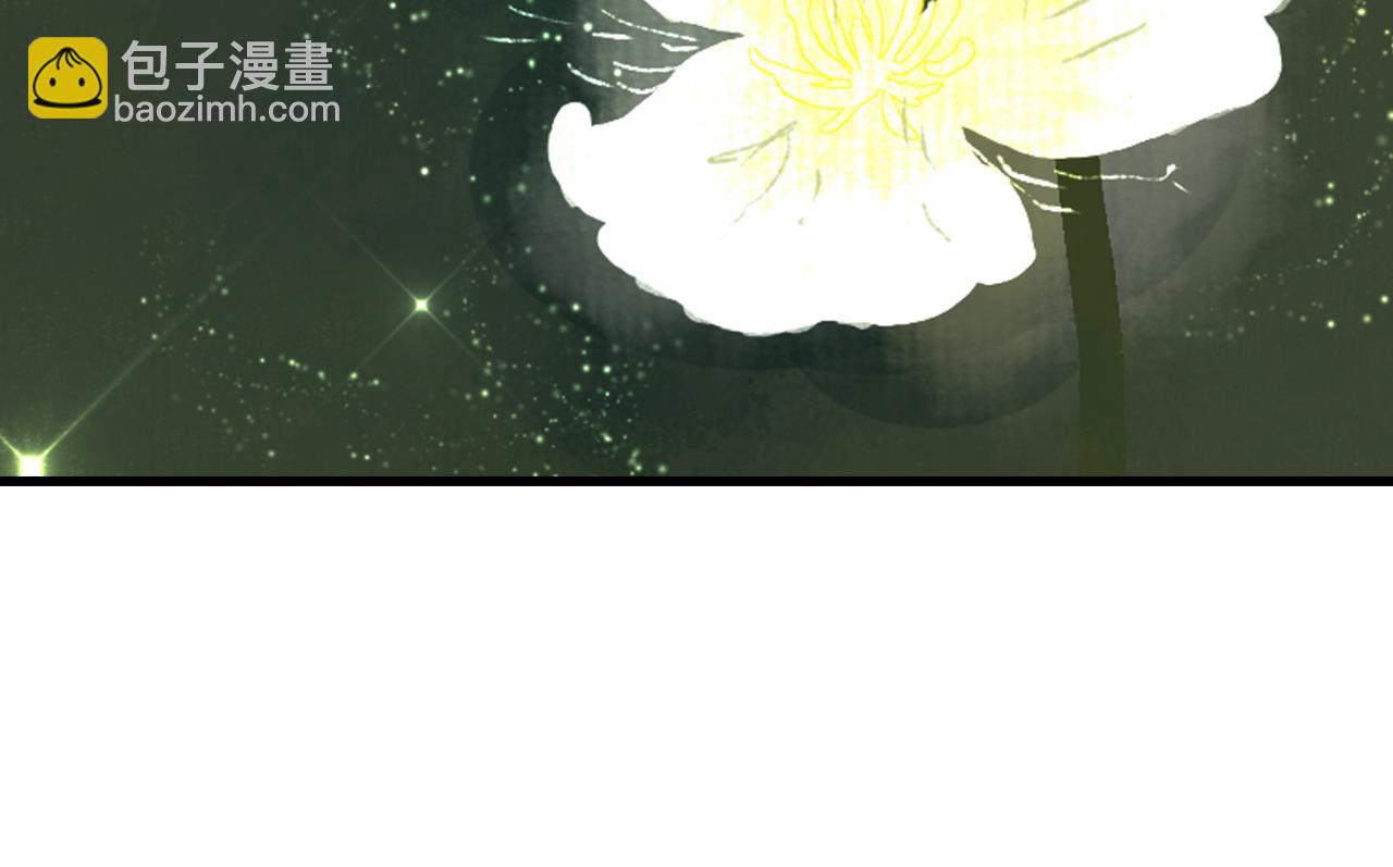 第81话 去尘一行突被追杀(1/2)-第88话
