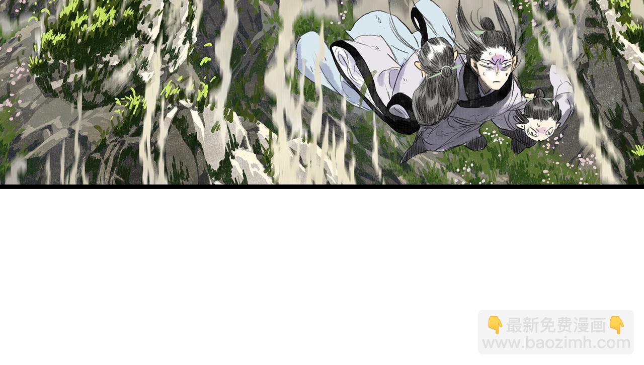 第81话 去尘一行突被追杀(1/2)-第88话