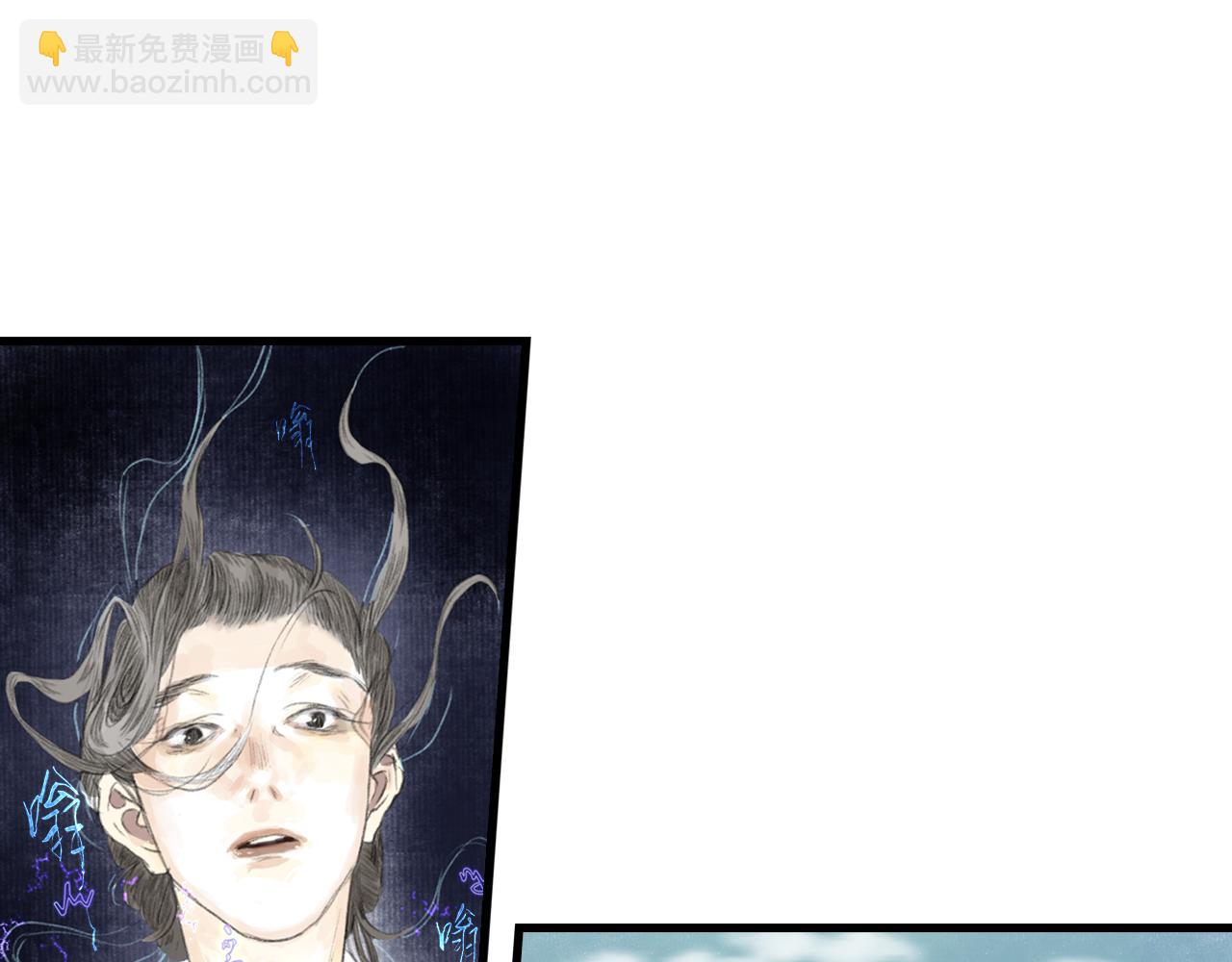 第81话 去尘一行突被追杀(1/2)-第88话