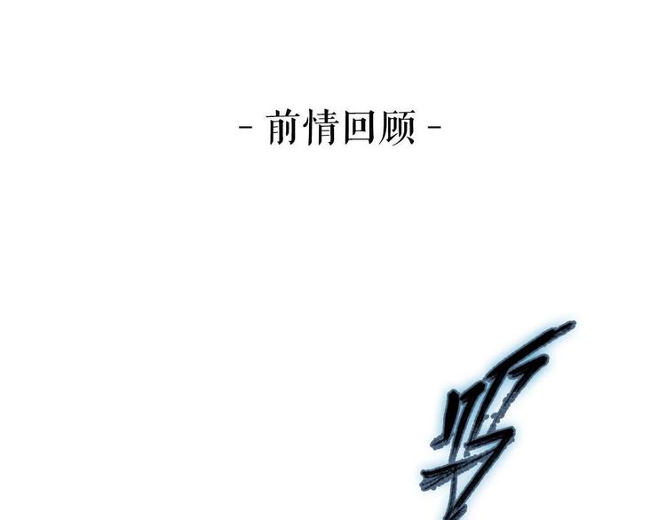 第9话 爷爷(1/3)-第10话