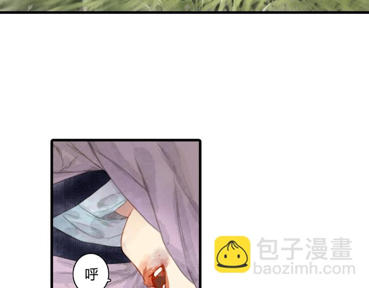 第9话 爷爷(1/3)-第10话