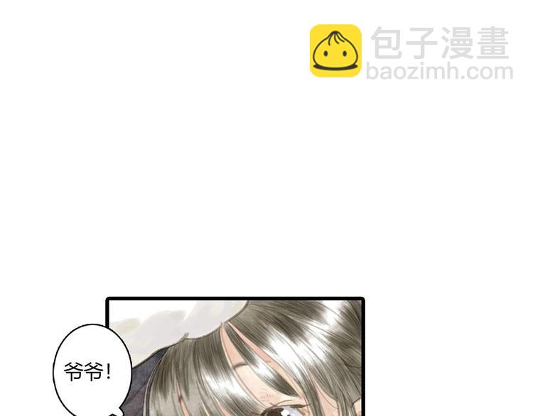 第9话 爷爷(1/3)-第10话