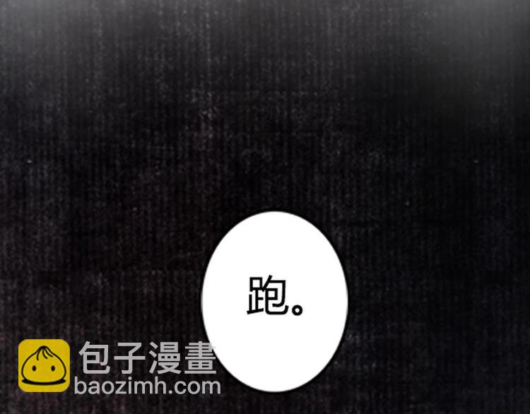 第9话 爷爷(1/3)-第10话