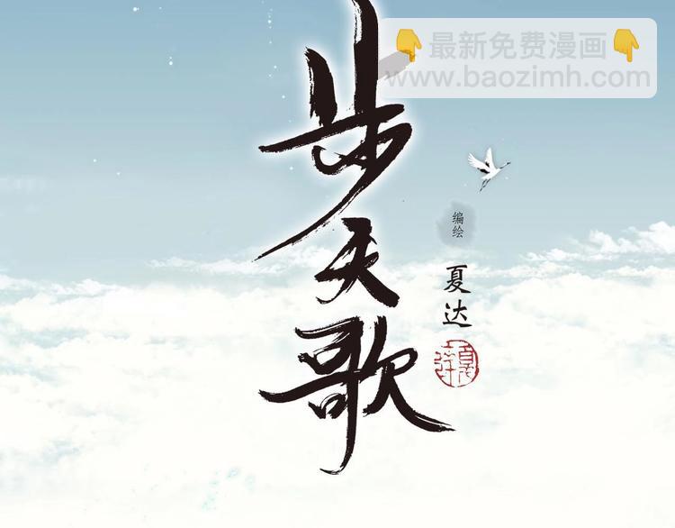 第9话 爷爷(1/3)-第10话